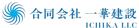 合同会社一華建設